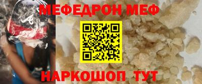 мескалин Краснодар