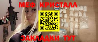 мескалин Краснодар