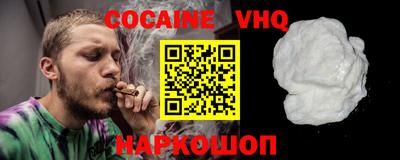 MDMA Premium VHQ Краснокаменск