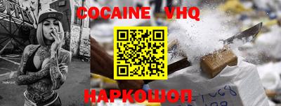 мескалин Краснодар