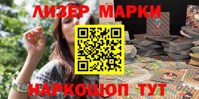 мескалин Краснодар