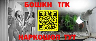 мескалин Краснодар