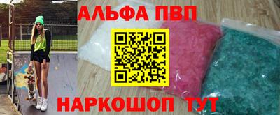мескалин Краснодар