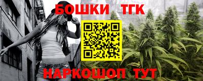 мескалин Краснодар