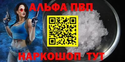 MDMA Premium VHQ Краснознаменск