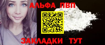 мескалин Краснодар