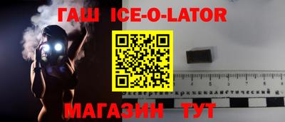 мескалин Краснодар