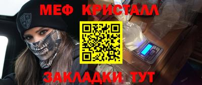 мескалин Краснодар