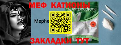 мескалин Краснодар