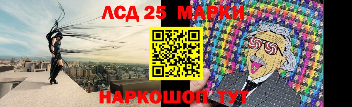 LSD-25 экстази кислота Королёв