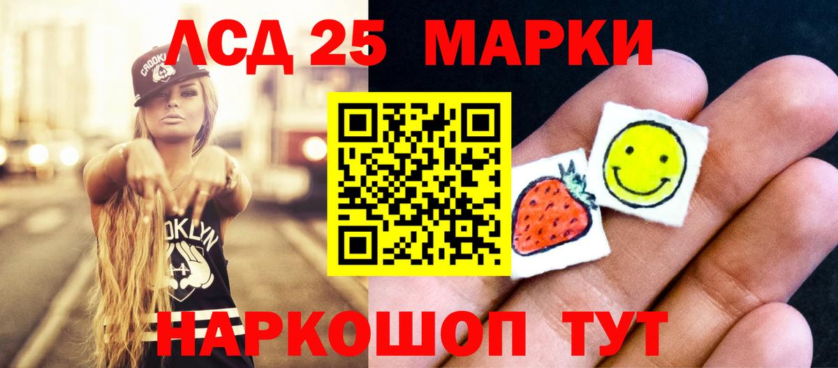 LSD-25 экстази ecstasy  LSD-25 экстази кислота  Королёв  Вход с VPN 