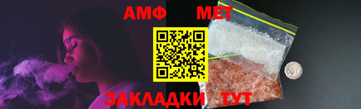 Первитин витя  Вход с VPN  Королёв 