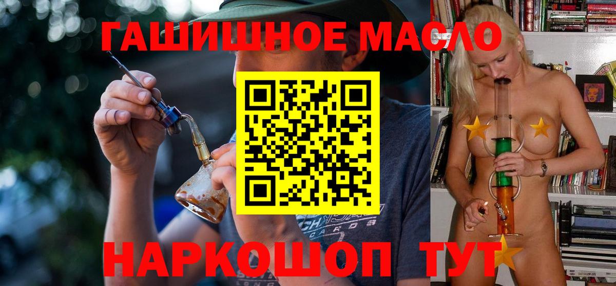 Дистиллят ТГК вейп Королёв