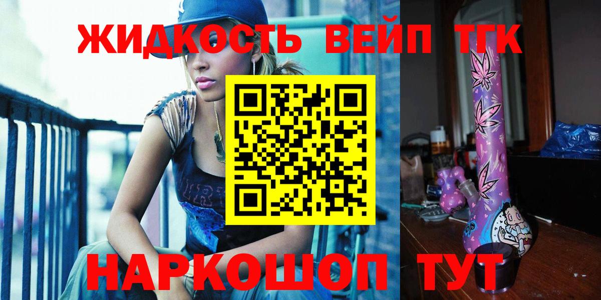 Королёв  ТГК гашишное масло  купить наркоту  ТГК Wax  Вход с VPN 