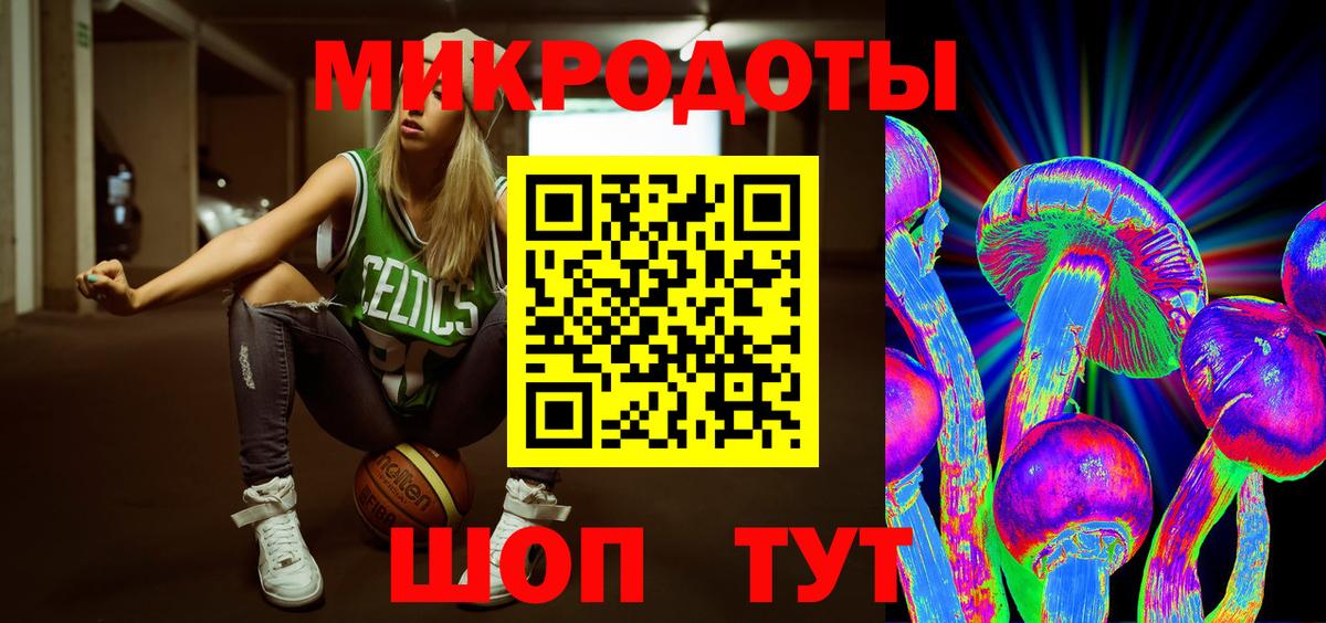 Галлюциногенные грибы ЛСД Королёв