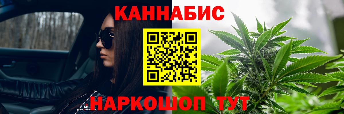 Шишки марихуана VHQ Королёв